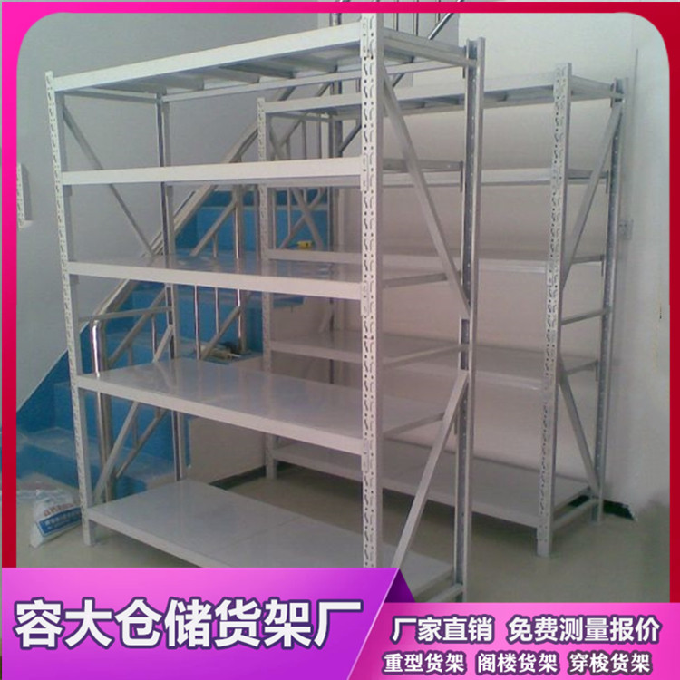 沈陽(yáng)輕型貨架 車庫(kù)貨架